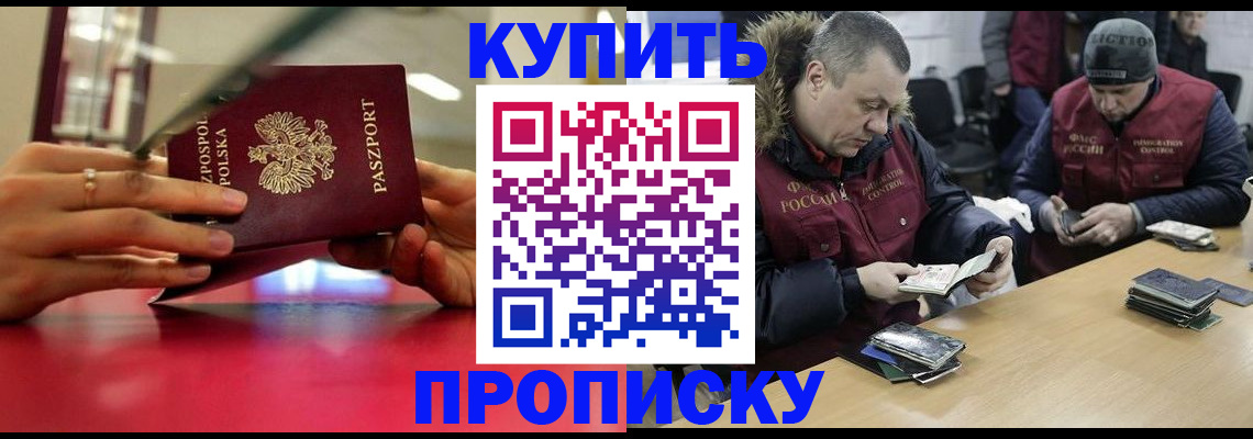 временная регистрация госуслуги в Кодинске