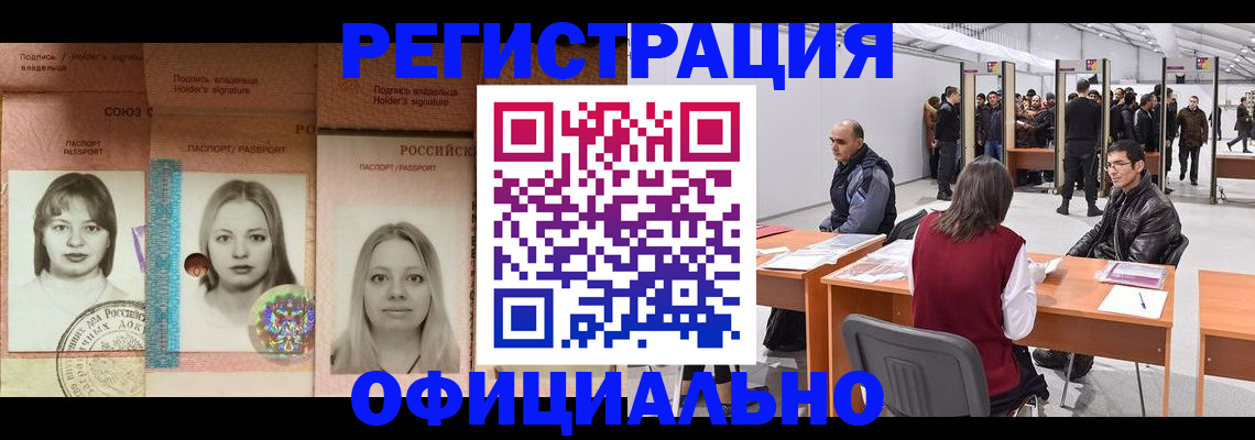 пропишу в квартире в Кодинске