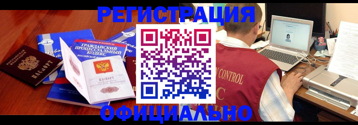 форма 3 в Кодинске